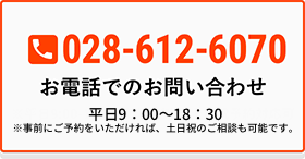 一人で悩まず、 まずは弁護士に相談を